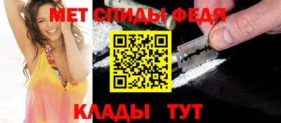 мефедрон мука Анапа