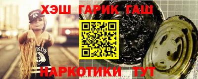 мефедрон мука Анапа