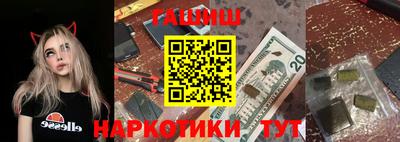 мефедрон мука Анапа