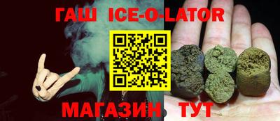 jwh Ангарск