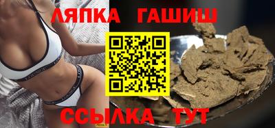 мефедрон мука Анапа