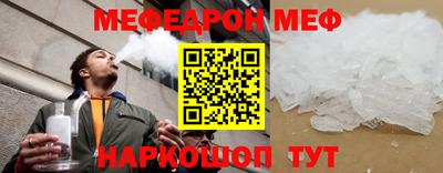 кокаин премиум Анжеро-Судженск