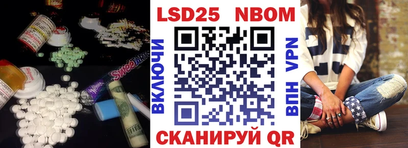 Лсд 25 экстази кислота  Анжеро-Судженск 
