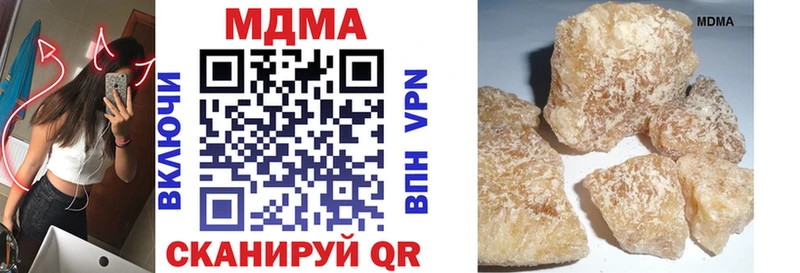 MDMA кристаллы  МЕГА ссылки  Анжеро-Судженск 