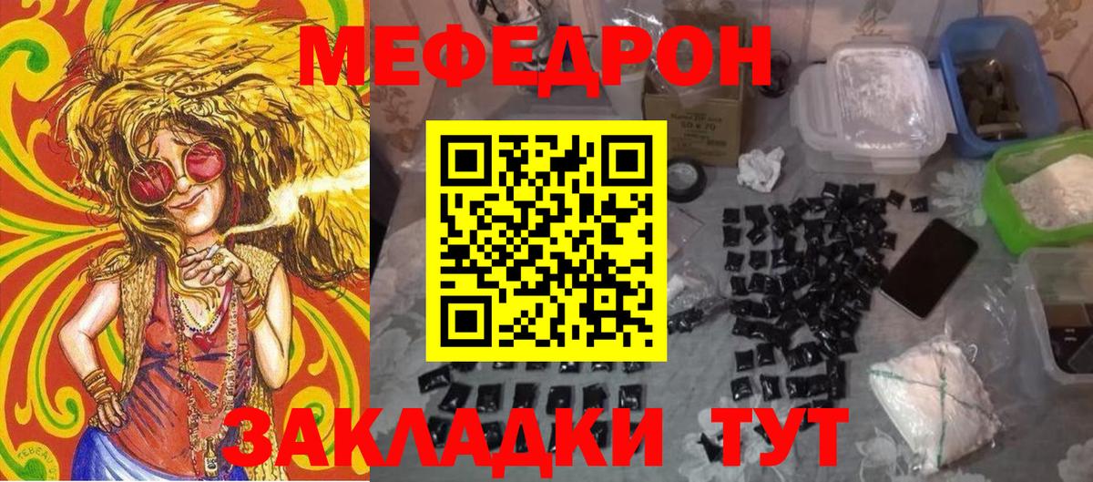МЕФ  Анжеро-Судженск