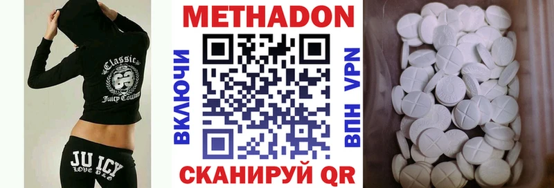 Метадон белоснежный Анжеро-Судженск