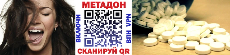 Метадон VHQ  Анжеро-Судженск 