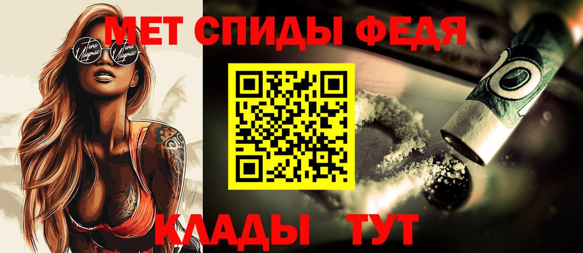 Первитин пудра  Первитин пудра  Вход с VPN  Анжеро-Судженск 