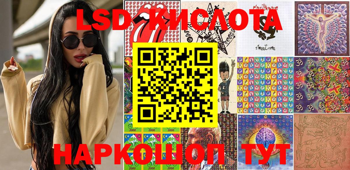 Марки N-bome  Вход с VPN  Наркотические марки 1,8мг  Анжеро-Судженск  Наркотические марки 1,8мг 
