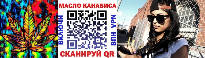 Дистиллят ТГК гашишное масло  цены наркотик  Анжеро-Судженск 