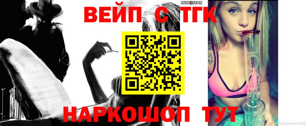 ТГК Wax  Вход с VPN  Анжеро-Судженск 
