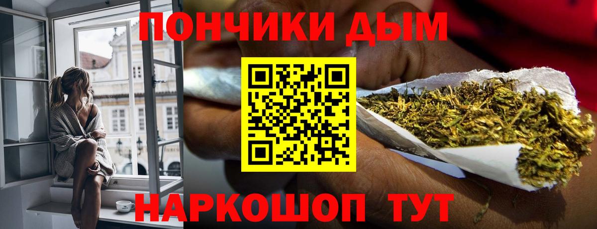 Конопля тримм Анжеро-Судженск