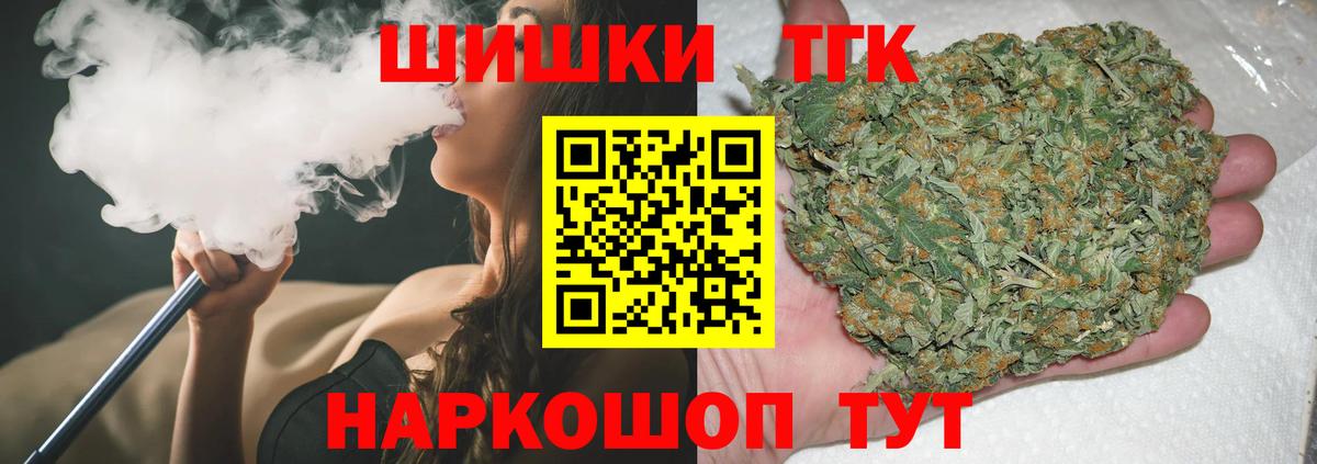 МАРИХУАНА планчик  Марихуана ГИДРОПОН  Бошки марихуана тримм  Вход с VPN  Анжеро-Судженск 